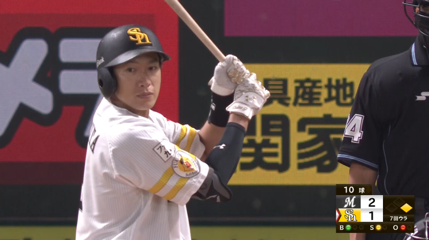 7回裏・H柳田悠岐 逆転の2ランホームランを放つ!!