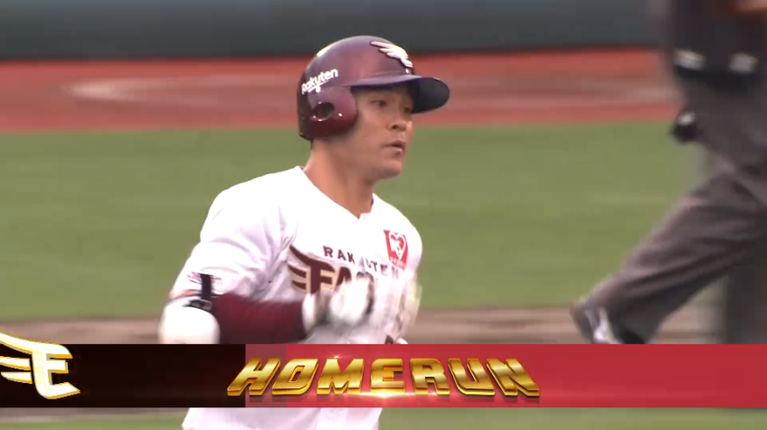 9回裏・E茂木栄五郎 ライトスタンドへ第9号ソロホームランを放ち一矢報いる!!