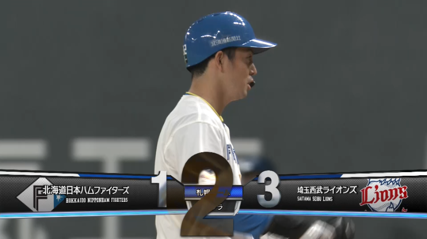 7回裏・F谷内亮太 センター前に弾き返し、1点差に詰め寄る!!