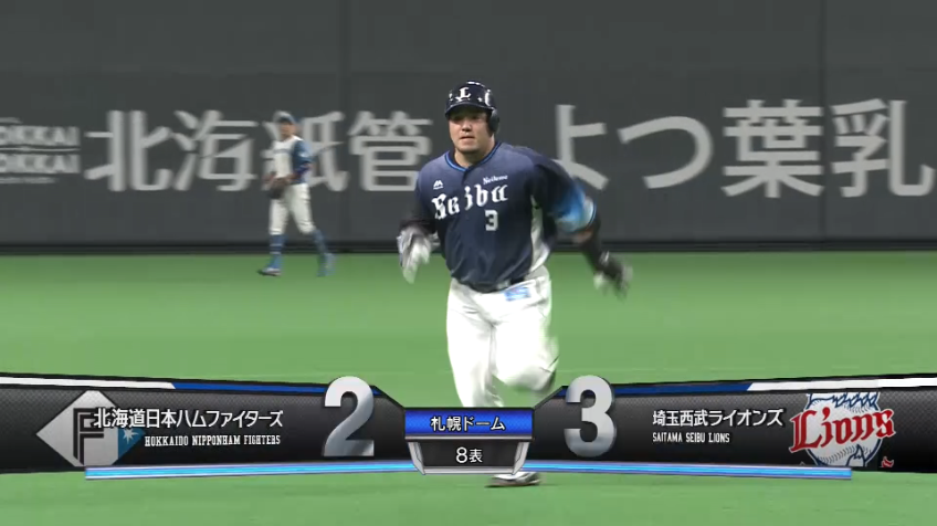 8回表・L山川穂高 フェンス直撃のタイムリー2ベースヒットを放つ!!