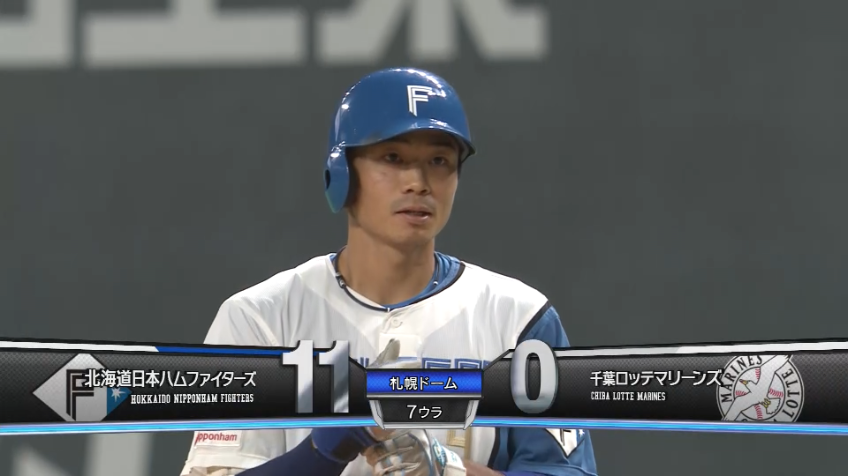 7回裏・F中島卓也 得意の粘りの後に本日2打点目となるタイムリーヒットを放つ!!