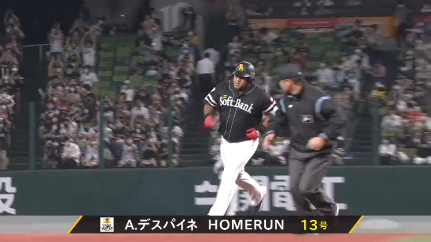 7回表・Hデスパイネ 反撃の一打!! バックスクリーンへのホームランで1点を返す!!