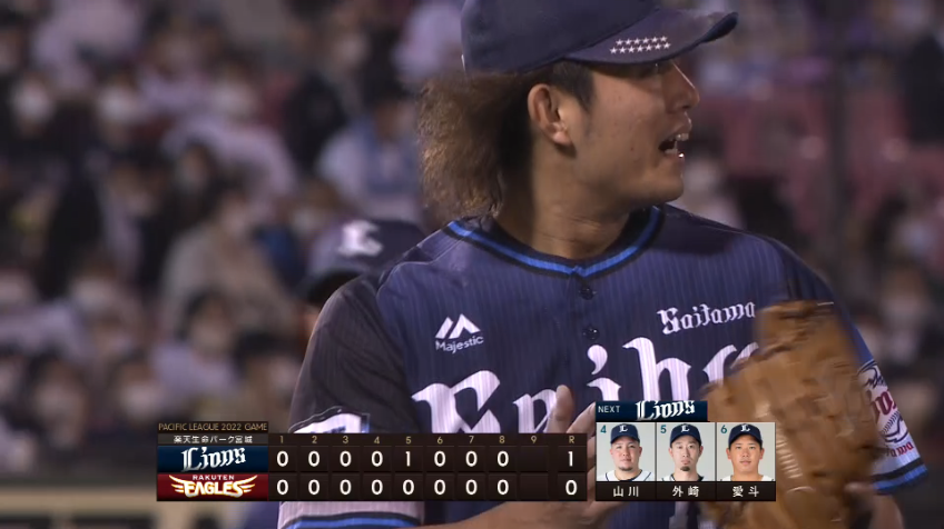 8回裏・L今井達也 渾身の1球に吠えた!! 見逃し三振を奪う!!
