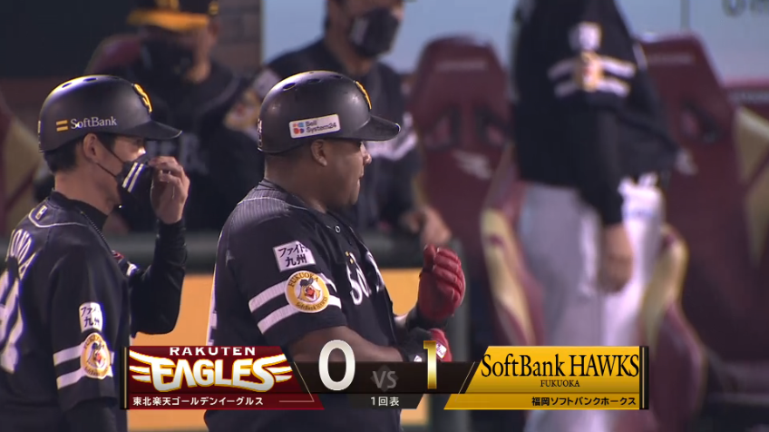 1回表・Hデスパイネ レフト前への先制タイムリーヒット!!