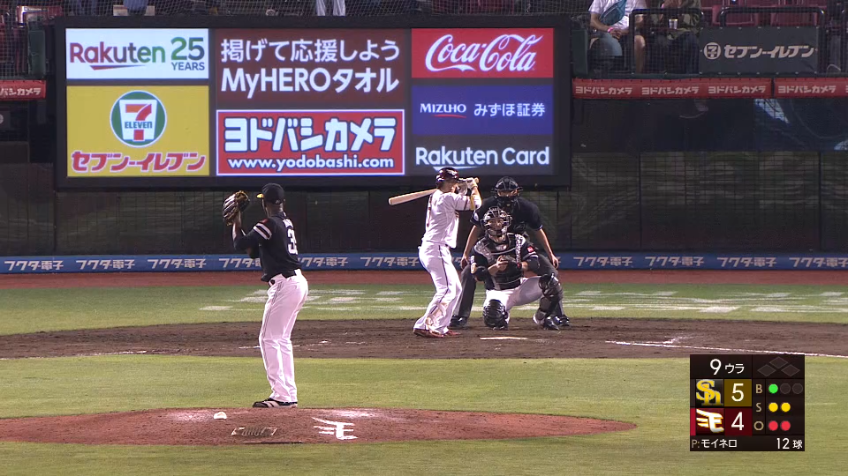 9回裏・Hモイネロ 最後は3者凡退で試合を締めた!!