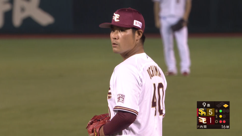9回表・E内間拓馬 今シーズン初登板で1回無失点の好投を見せる!!