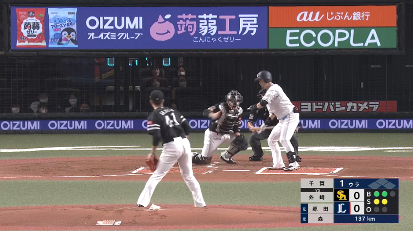 1回裏・H千賀滉大 優勝に向けた大一番!! 鋭く落ちる変化球で先頭打者を空振り三振で斬る!!