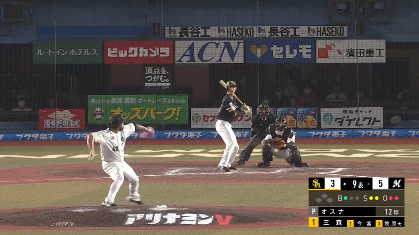 9回表・Mオスナ 3者凡退で抑え、最終戦を逆転勝利で飾った!!