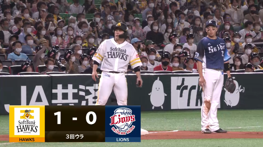 3回裏・H三森大貴 左中間を破るタイムリー2ベースで待望の先制点!!