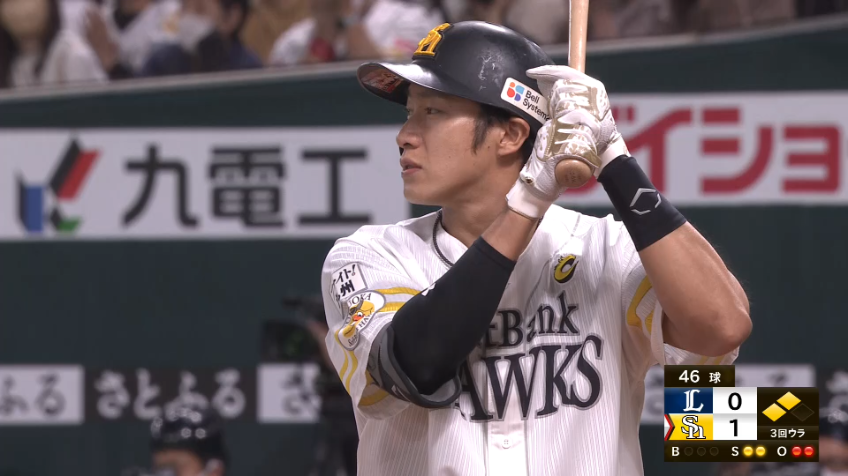 3回裏・H柳田悠岐 大きな放物線を描いた打球は追加点となる3ランホームラン!!