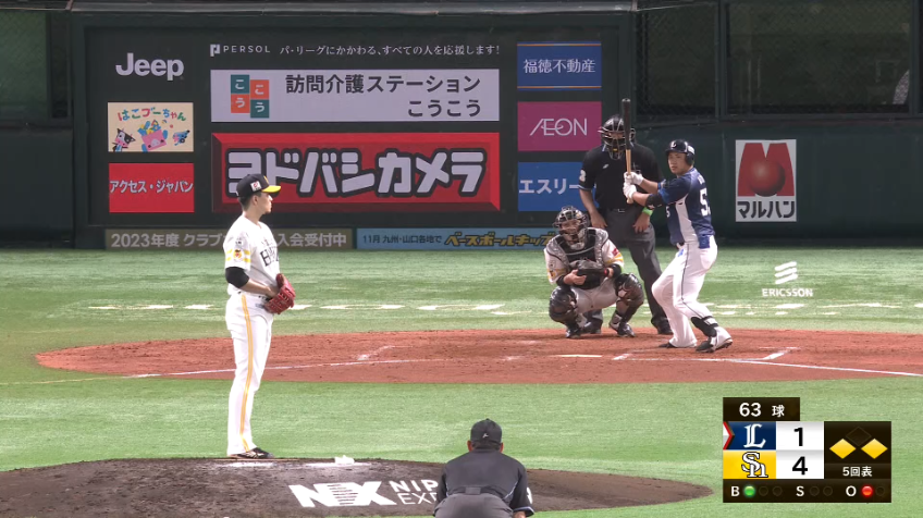 5回表・L愛斗 2点差に詰めよる犠牲フライを放つ!!