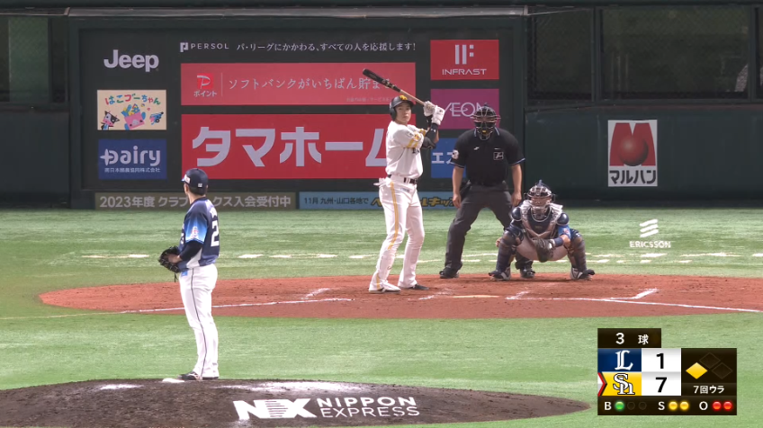 7回裏・L公文克彦 見事な火消し!! ピンチの場面で空振り三振を奪う!!