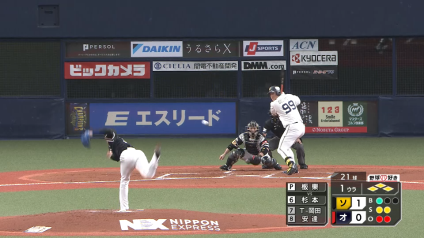 1回裏・B杉本裕太郎 すぐさま同点に追いつく!! ショートへのタイムリーヒットを放つ!!