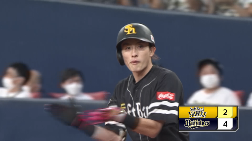 9回表・H周東佑京 執念の一打!! 2アウトからセンターへのタイムリーヒットを放つ!!