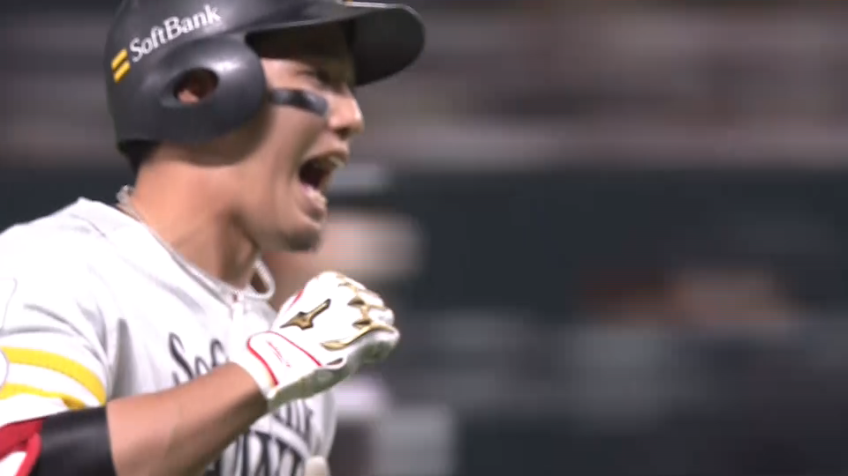 6回裏・H栗原陵矢 先制の3ランホームランを放ち、均衡を破る!!