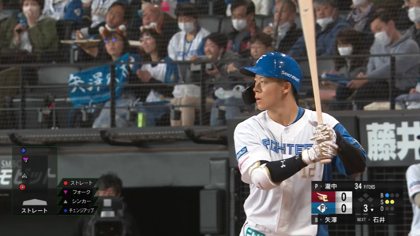 3回裏・F矢澤宏太 低めを拾ってセンター前!! 注目ルーキーのプロ初ヒット!!