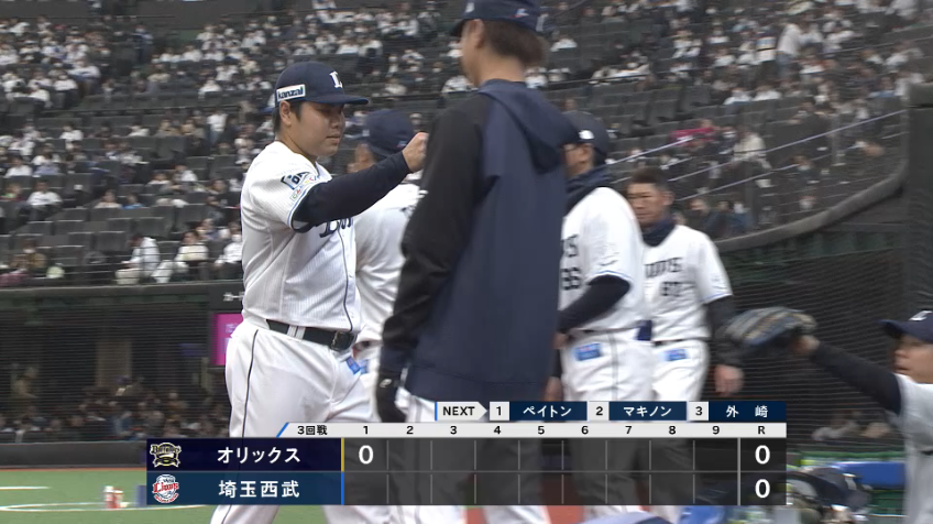 1回表・L平良海馬 プロ初先発のマウンドで上々の立ち上がりを見せる!!