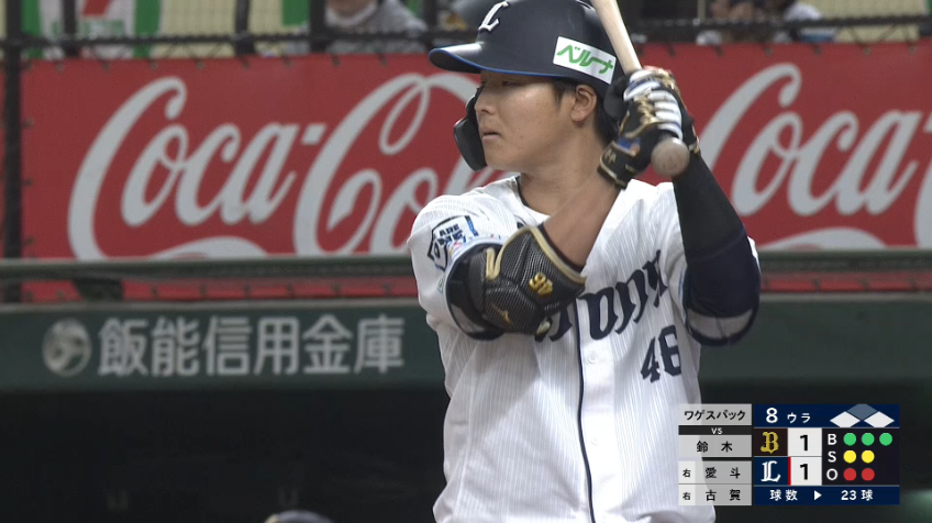 8回裏・L鈴木将平 一塁線を抜けた!! 2点タイムリー3ベースヒットで勝ち越しに成功!!