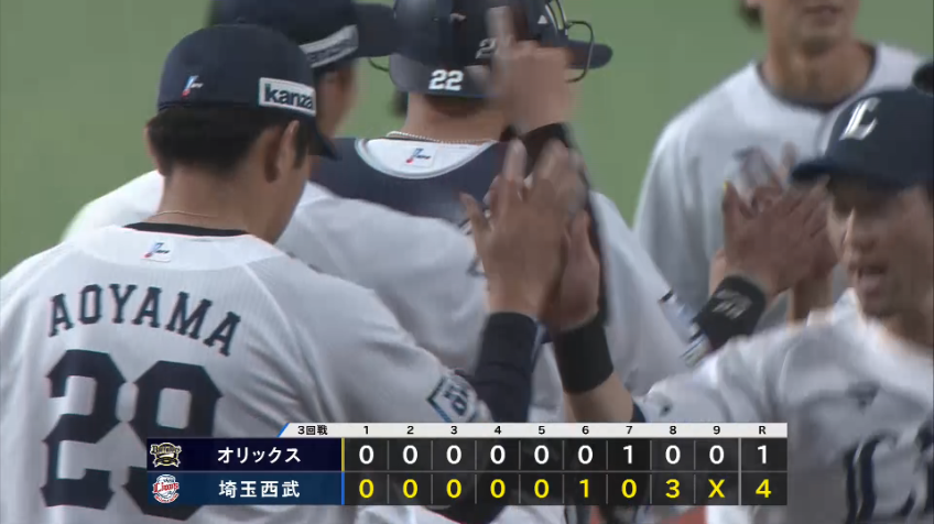 9回表・L青山美夏人 開幕戦のリベンジ成功!! 最後の打者をショートフライに抑えプロ初セーブ!!