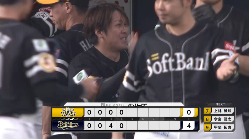 4回裏・H甲斐拓也 甲斐キャノン炸裂!! 三振ゲッツー完成!!