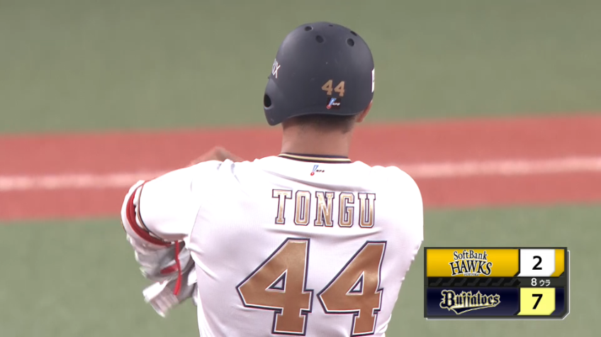 8回裏・B頓宮裕真 レフトへ走者一掃のタイムリー2ベースヒットを放ち、3点を追加!!