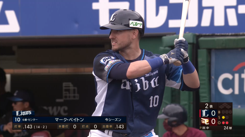 2回表・Lペイトン 来日初ホームラン!! ライトスタンドへの一発で先制点をあげる!!