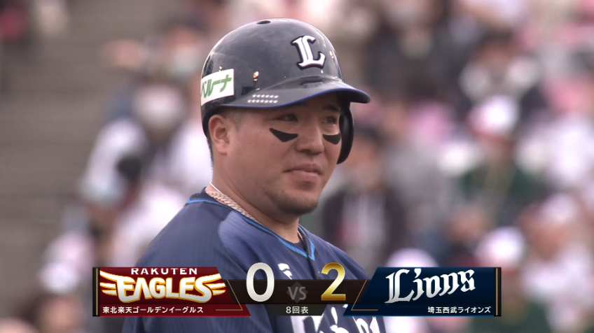 8回表・L山川穂高 センターへのタイムリー2ベースヒットで追加点をあげる!!