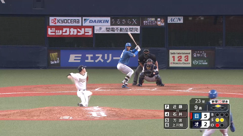 9回表・F石井一成 タイムリーヒットを放ちさらに追加点を挙げる!!