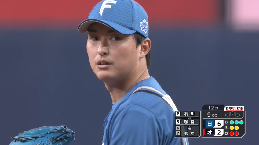 9回裏・F石川直也 連敗脱出!! 1回2奪三振の完璧なピッチングで試合を締める!!