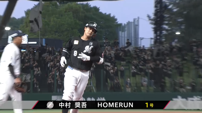 1回表・M中村奨吾 完璧に捉えた打球はレフトスタンドへ!! 今季第1号は先制2ラン!!