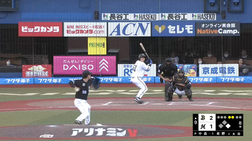 9回表・M中森俊介 外角いっぱいに決まる直球で見逃し三振を奪う!!