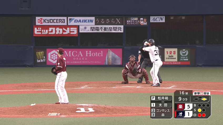 9回裏・E松井裕樹 セカンドゴロに打ち取りゲームセット!!