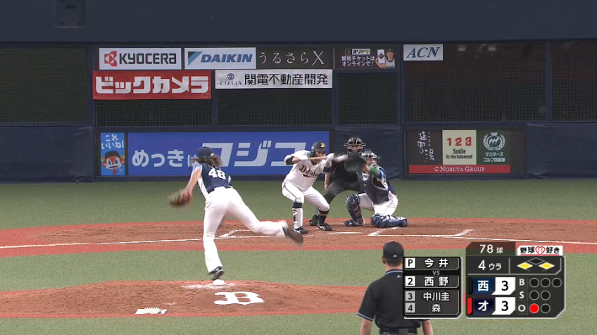4回裏・B西野真弘 セーフティスクイズを成功させ逆転に成功!!