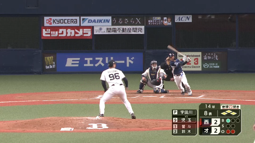 8回表・L児玉亮涼 ゲームをひっくり返す!! レフトへ勝ち越しのタイムリーヒットを放つ!!