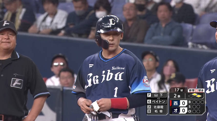 2回表・L栗山巧 22年目の偉業!! 日本プロ野球史上17人目となる通算1000四球達成!!