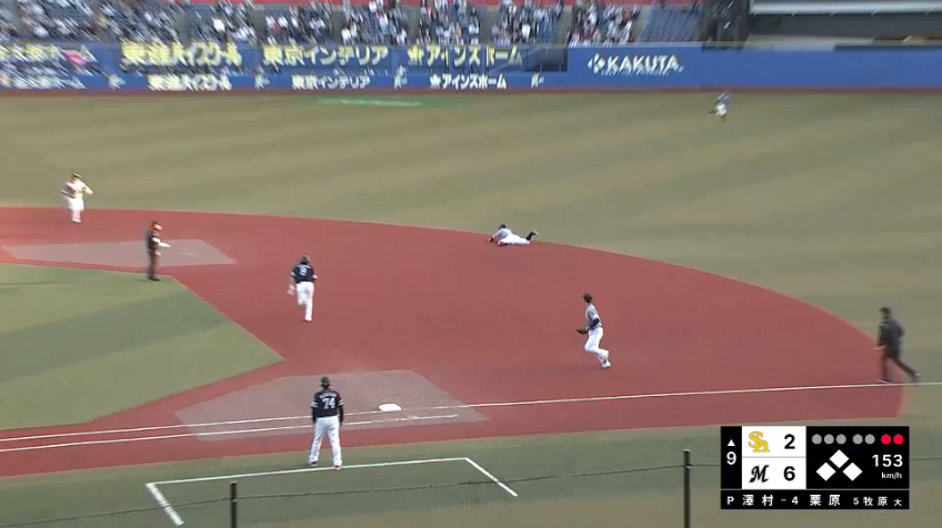 9回表・M中村奨吾 痛烈な打球をダイビングキャッチする好プレー!! チームの勝利を掴み捕る!!