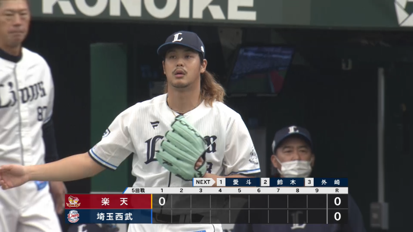 1回表・L高橋光成 初回を3者凡退に抑える!!