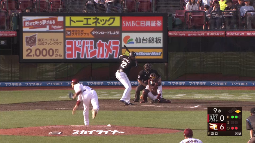 9回表・E西口直人 最後はセカンドフライに抑え、松井友飛にプロ初勝利を捧げる完封リレーで勝利を収める!!