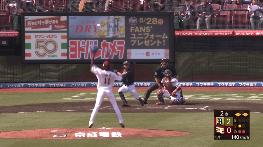 2回表・B福田周平 センターへ弾き返す!! 1軍復帰戦でタイムリーヒット!!