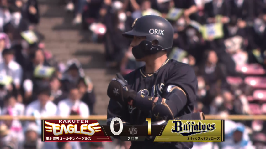 2回表・B若月健矢 先制の一打!! レフトへのタイムリー2ベース!!