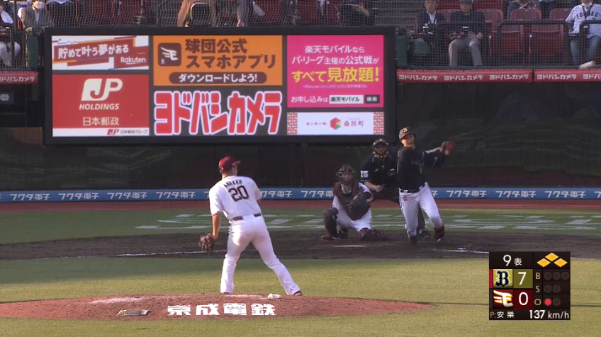 9回表・B紅林弘太郎 代打で結果を残す!! 初球を捉えてタイムリーヒット!!