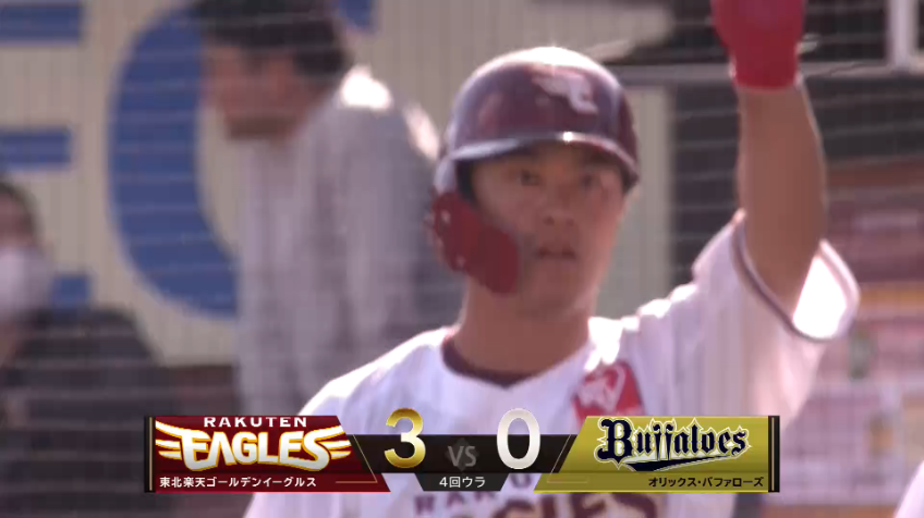 4回裏・E渡邊佳明 しぶとくライトへ!! 爪痕を残す2点タイムリーヒット!!