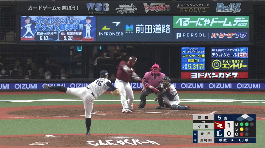 5回表・E小郷裕哉 ピンクバットで放った打球は右中間へのタイムリー2ベースヒット!!