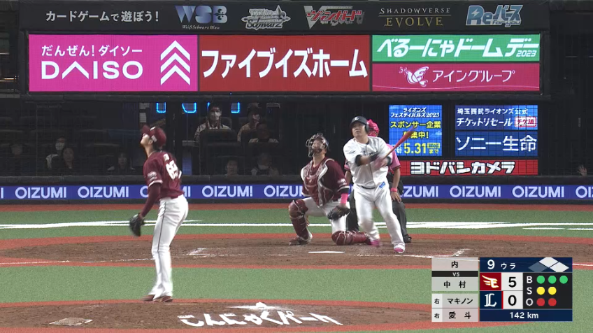 9回裏・E内星龍 最後はライトフライに抑え完封リレー達成!!