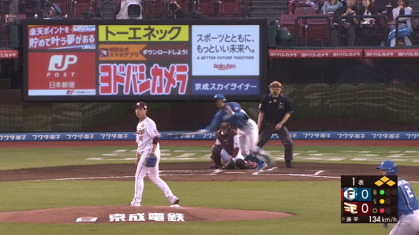 1回表・F万波中正 打点リーグトップタイ!! センターへの犠牲フライを放ち、先制に成功!!
