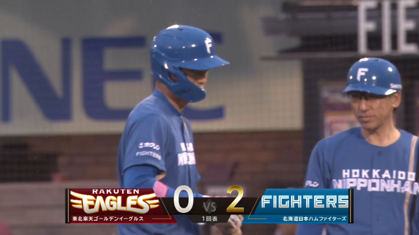 1回表・F加藤豪将 NPB初打点!! センターへのタイムリーヒットを放つ!!