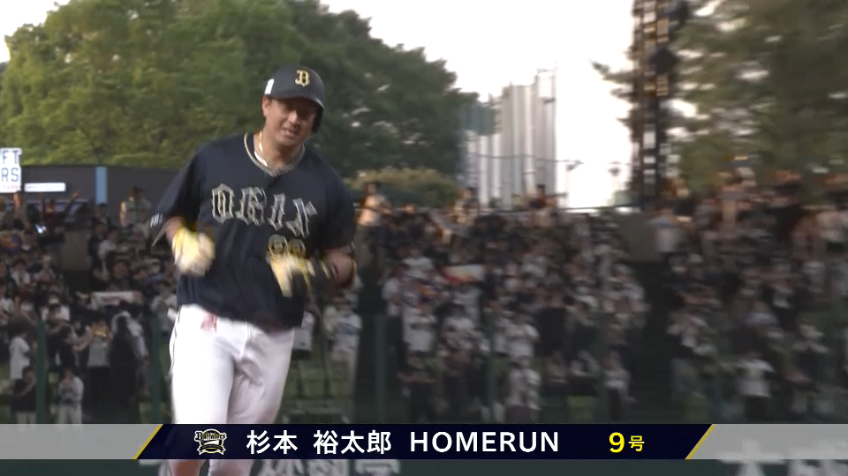 3回表・B杉本裕太郎 ラオウが帰ってきた!! 復帰後、初打席はバックスクリーンに飛び込む先制ホームラン!!