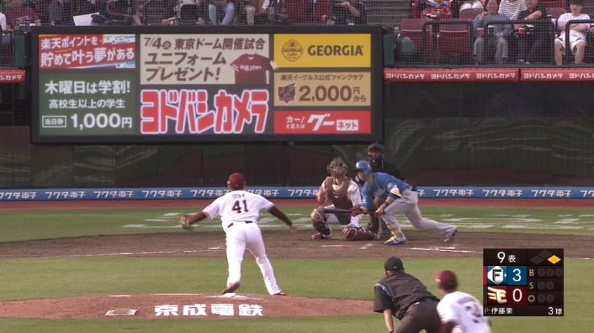 9回表・E伊藤茉央 浮いたバントを華麗なスライディングキャッチ!! ダブルプレーを奪う!!