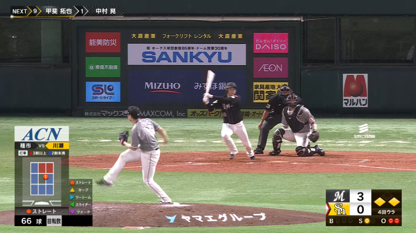 4回裏・H川瀬晃 上手く流してレフト前!! 反撃の一打となるタイムリーヒット!!