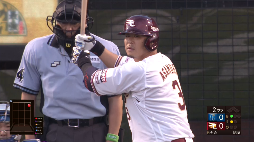 2回裏・E浅村栄斗 リーグトップタイの第9号ホームランで1点を先制!!